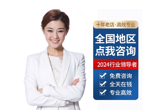 三水离职公积金代提