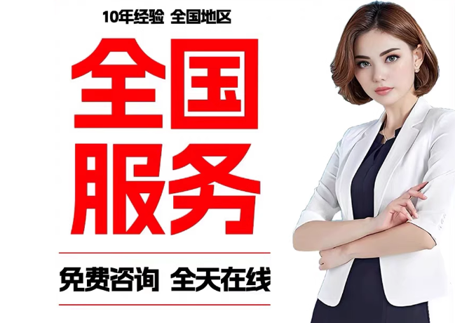 三水在职公积金代提